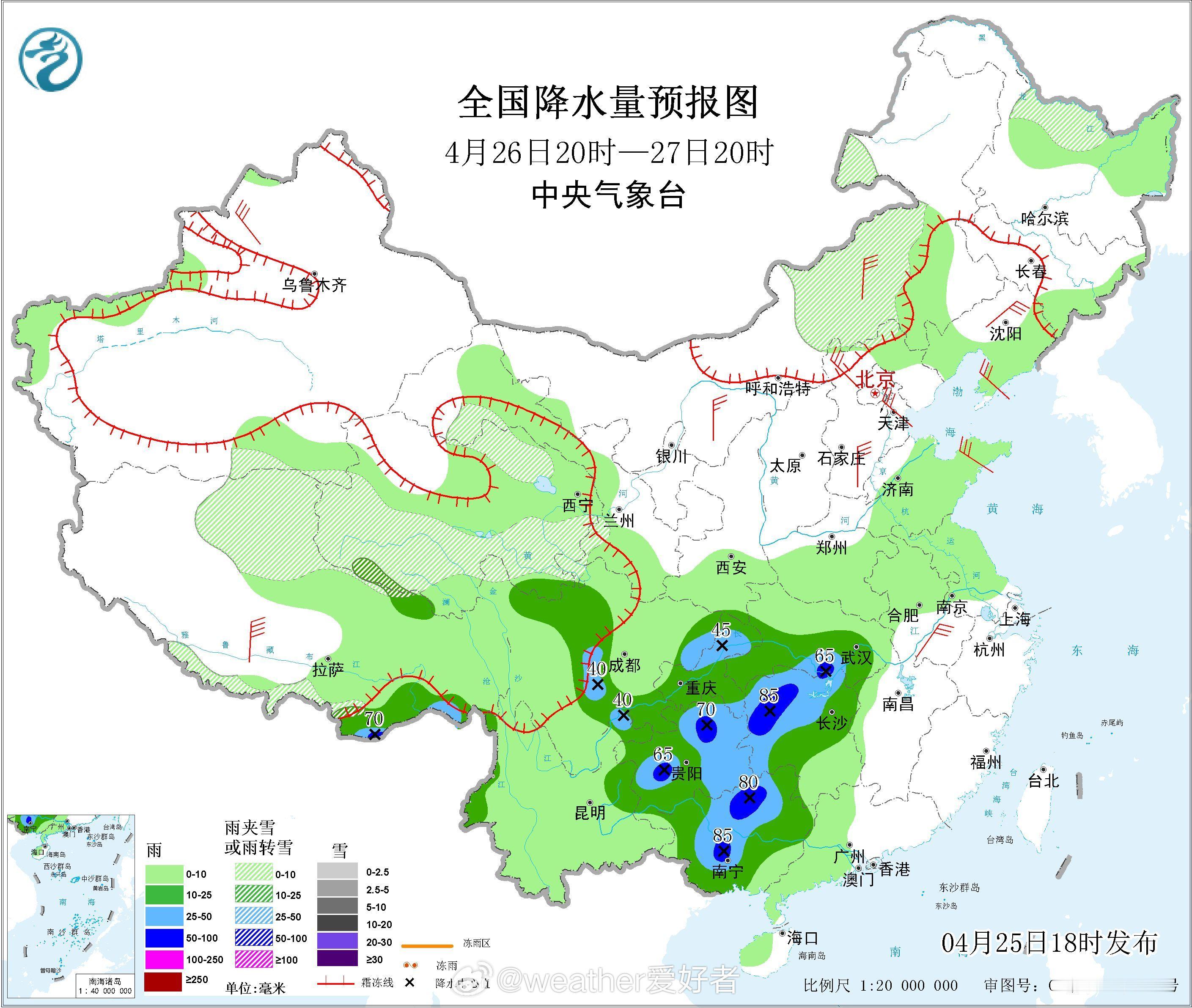 【江南将再次迎来强降雨】26日至29日，西南地区东部、江汉、江南、华南等地部分地