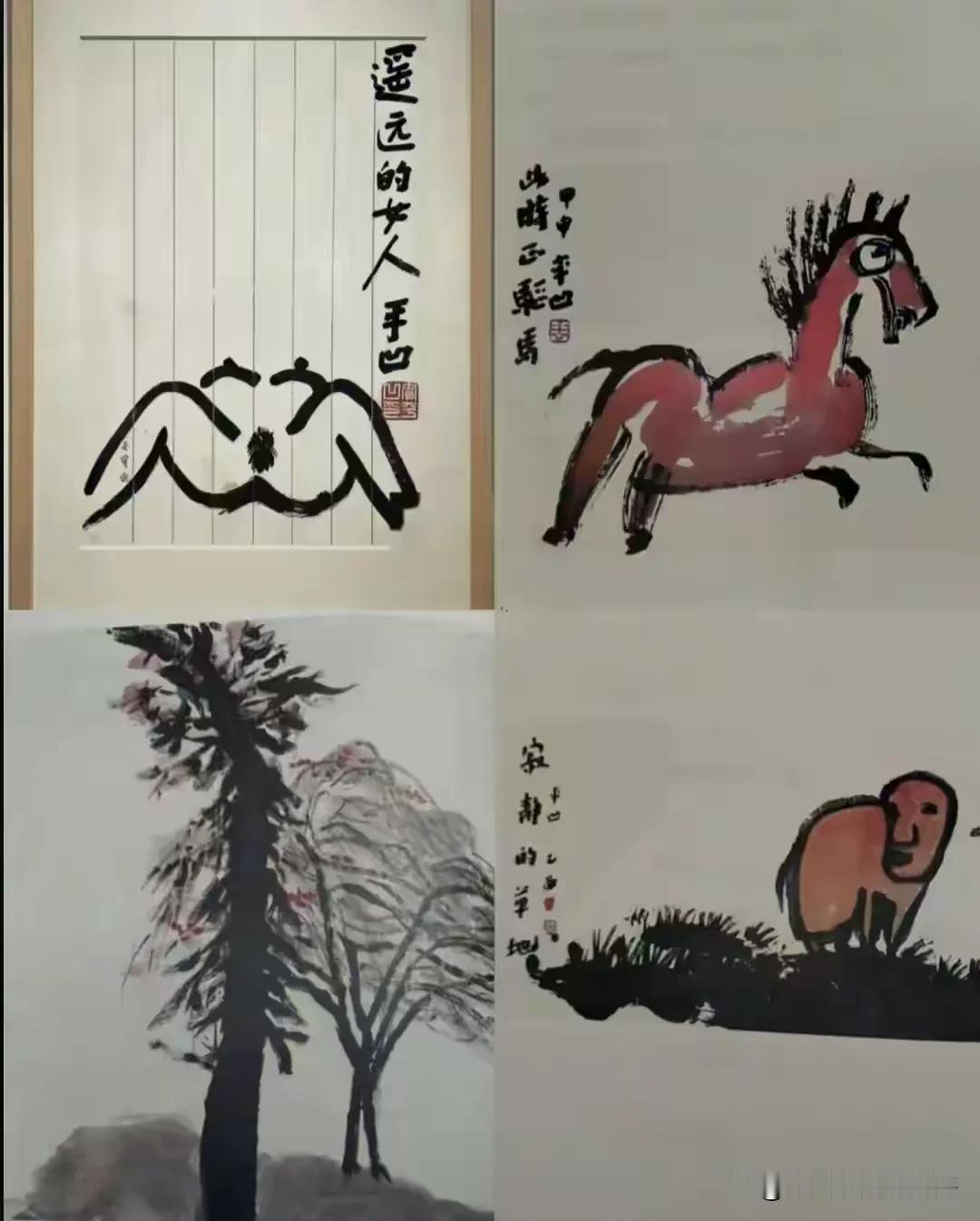 大学时曾习过国画，和美院学生同场竞技，还侥幸拿过市大学生书画比赛二等奖。

但自