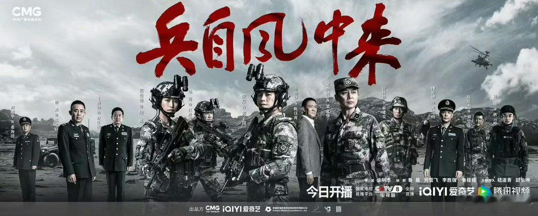 伊能静宣传蓝盈莹兵自风中来伊能静为蓝盈莹宣传新剧又一位重量级好友现身支持，伊能静