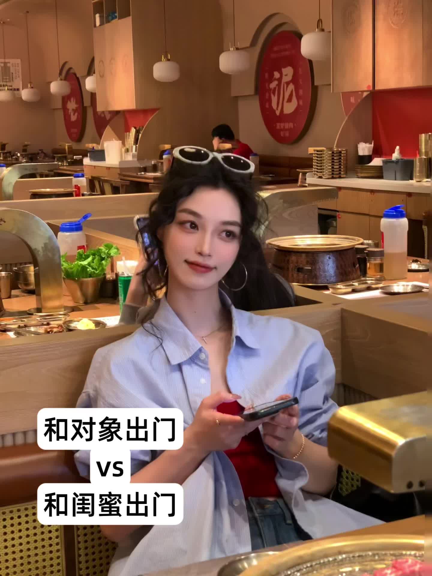 和闺蜜出门🟰出片。