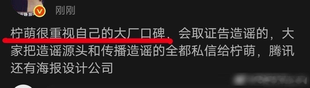 十日终焉这部剧好吓人，路人质疑一句海报就要告人，太吓人了，肖战也太厉害了吧