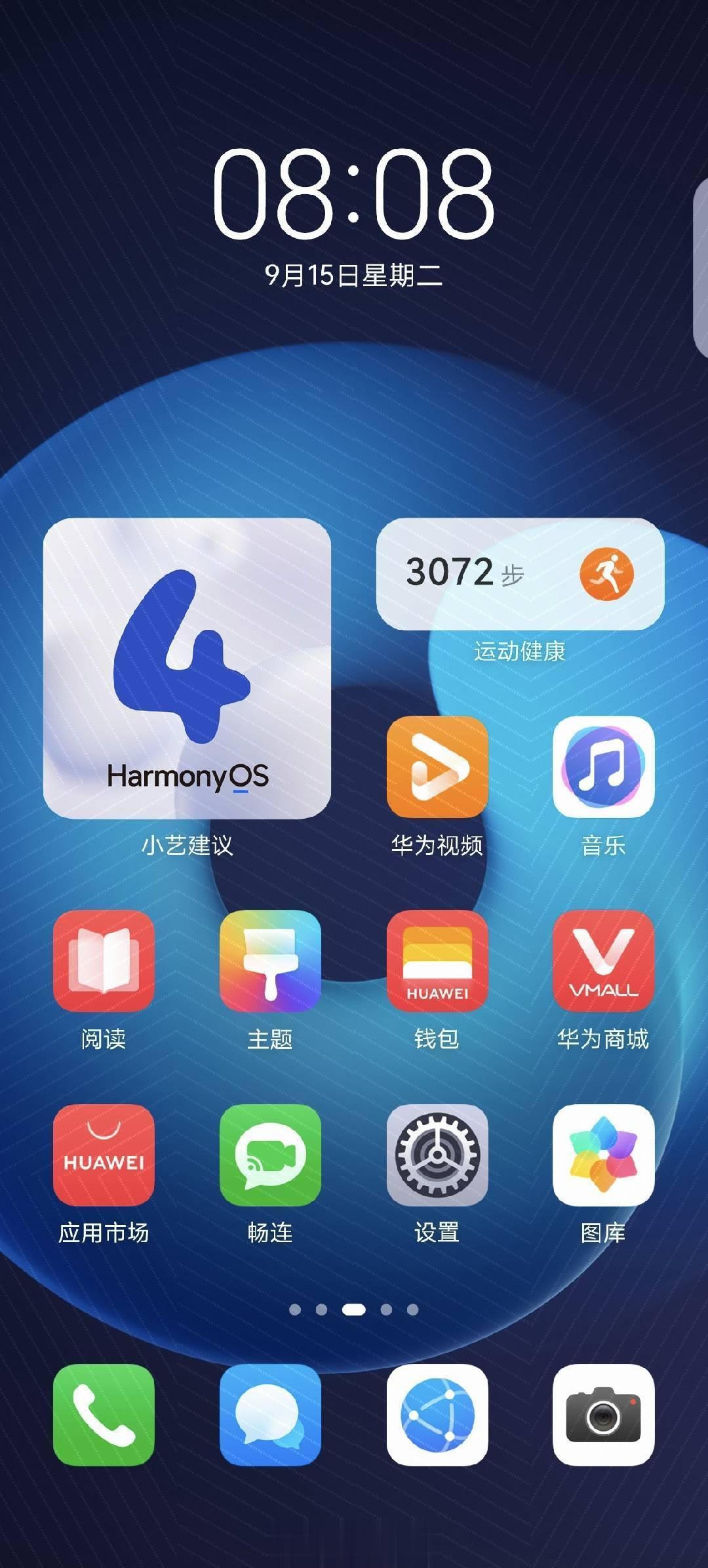 鸿蒙4这个emoji表情壁纸越看越魔性[笑哭]

图7-9是HarmonyOS 