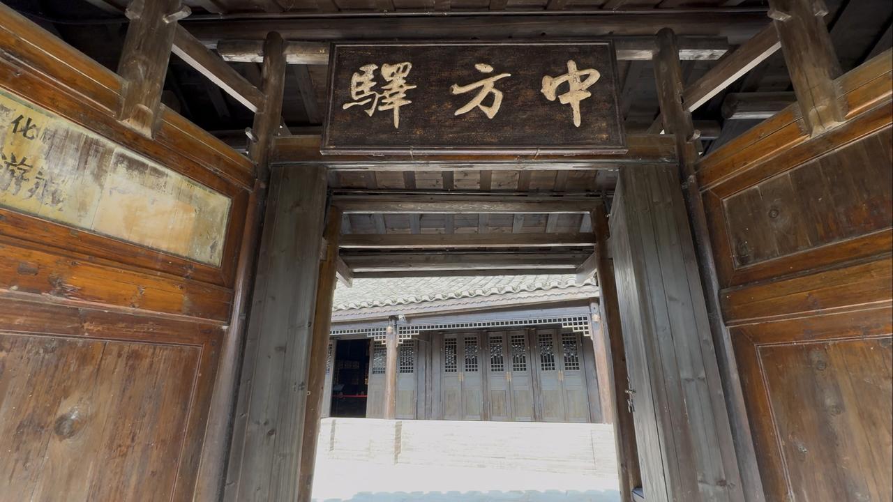 【荆坪古村采风：千年烟火里的文化新生】

2025年10月28日，我们走进湖南省