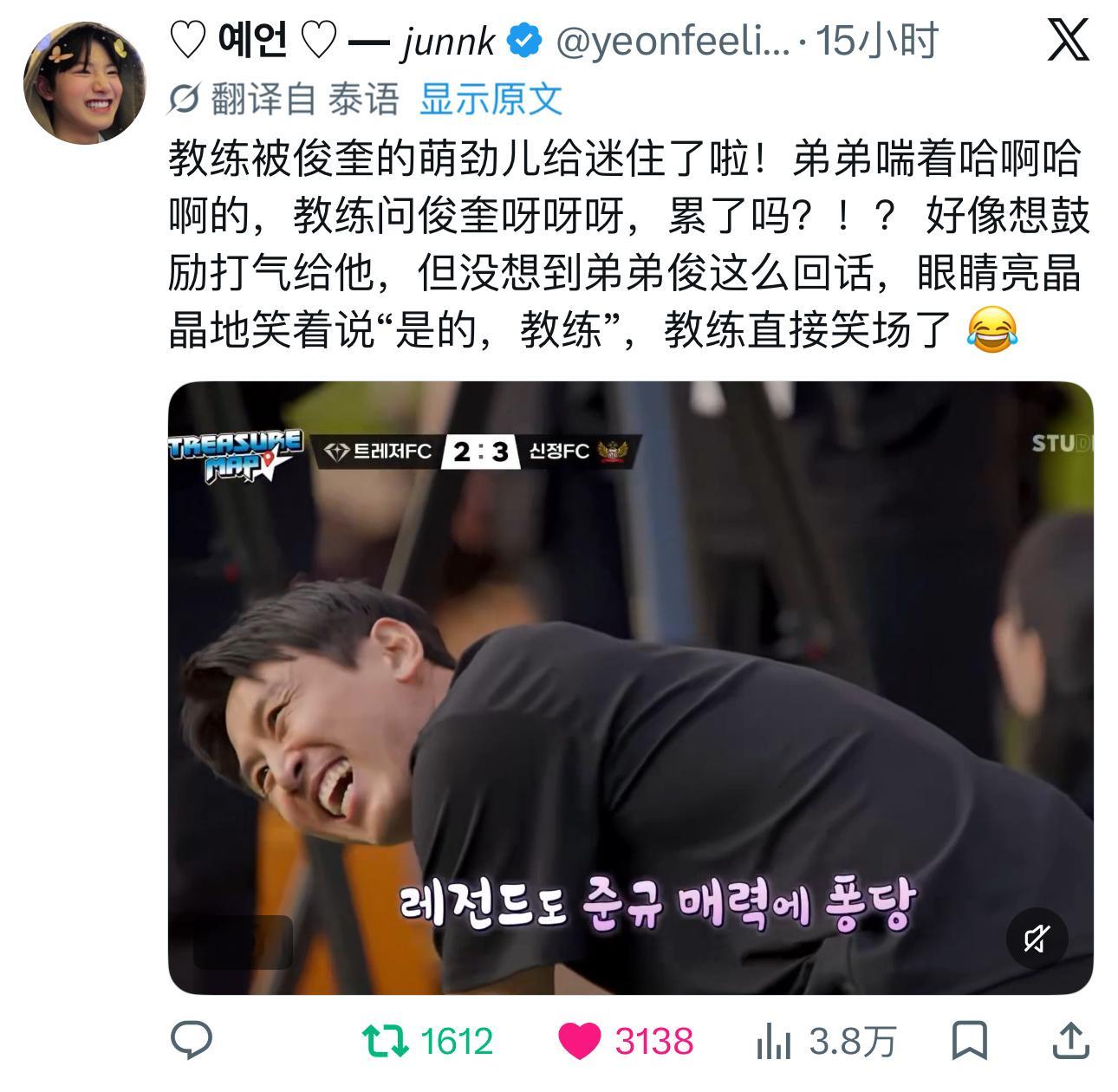 这一集好像那个被万人迷系统绑定、、、 
