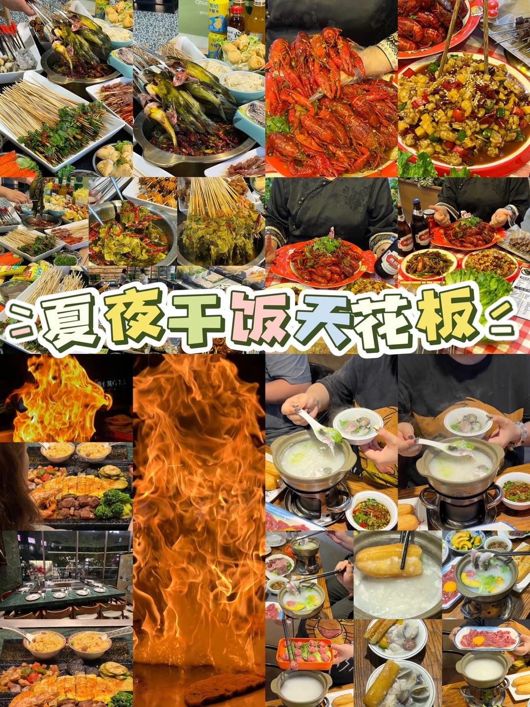 西安美食清单 | 每家都值得深度体验打卡