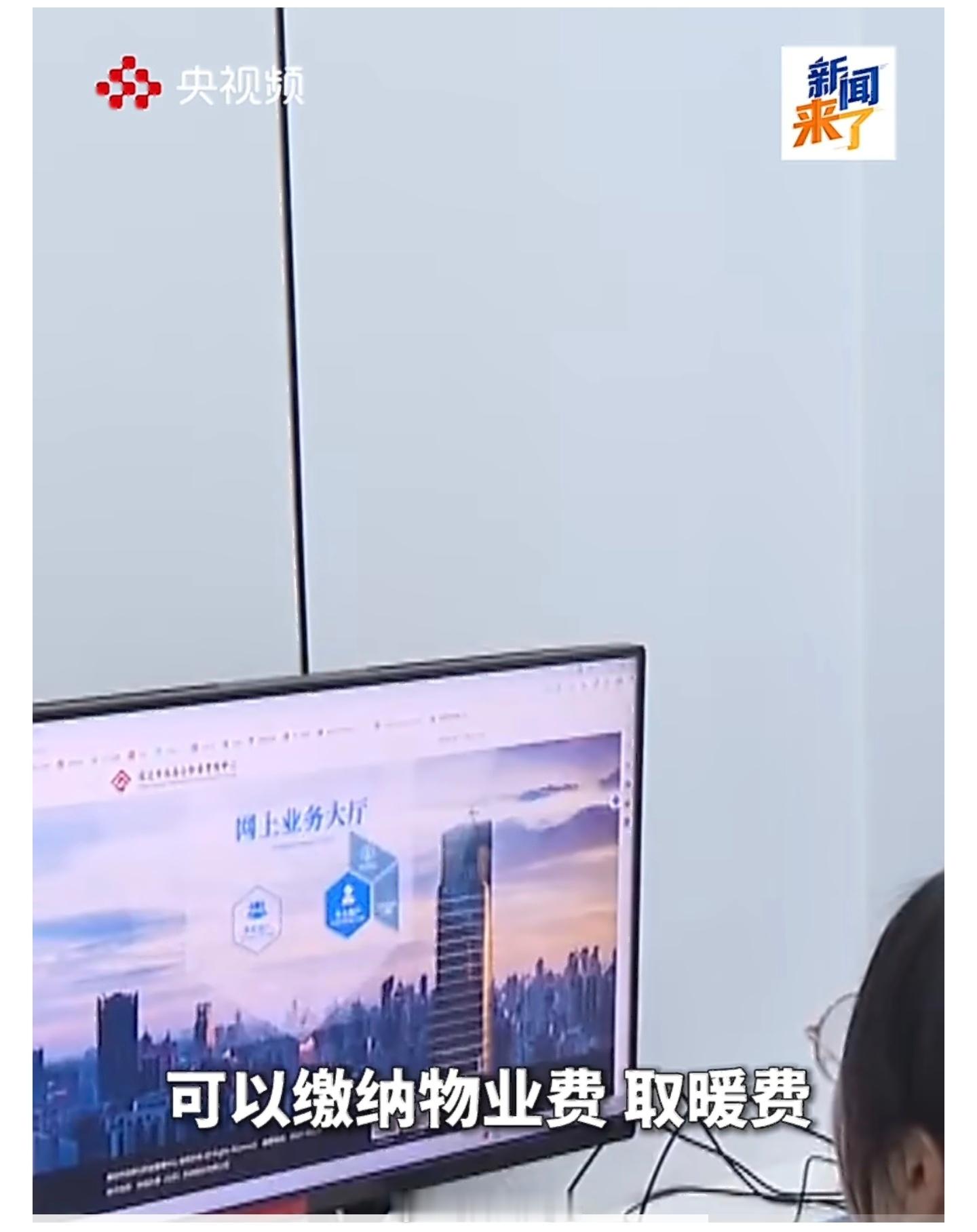 【公积金新用途有多实用 】物业费车位费可以提取公积金了 多地优化公积金使用范围，
