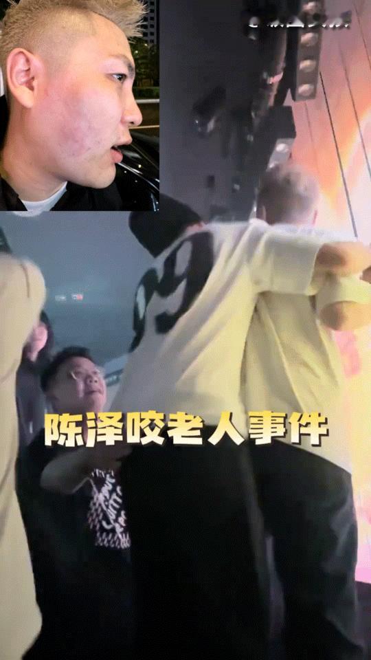 #陈泽咬秦志远#陈泽：这一口下去 肉质得老柴了！！！特特：我的对手，男女都有 棉