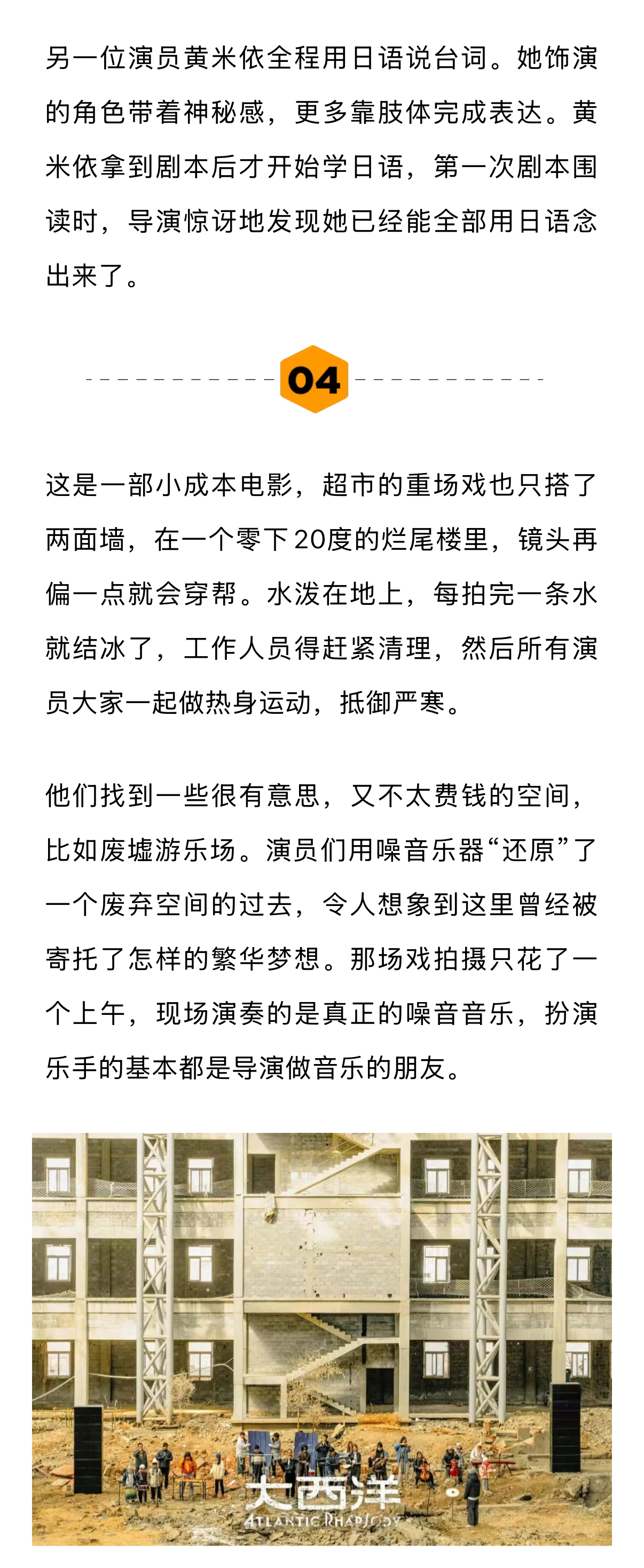 梁朝伟为什么要给他金爵奖李雪琴王一通首次联袂主演背后 《大西洋》拿下本届上影节最