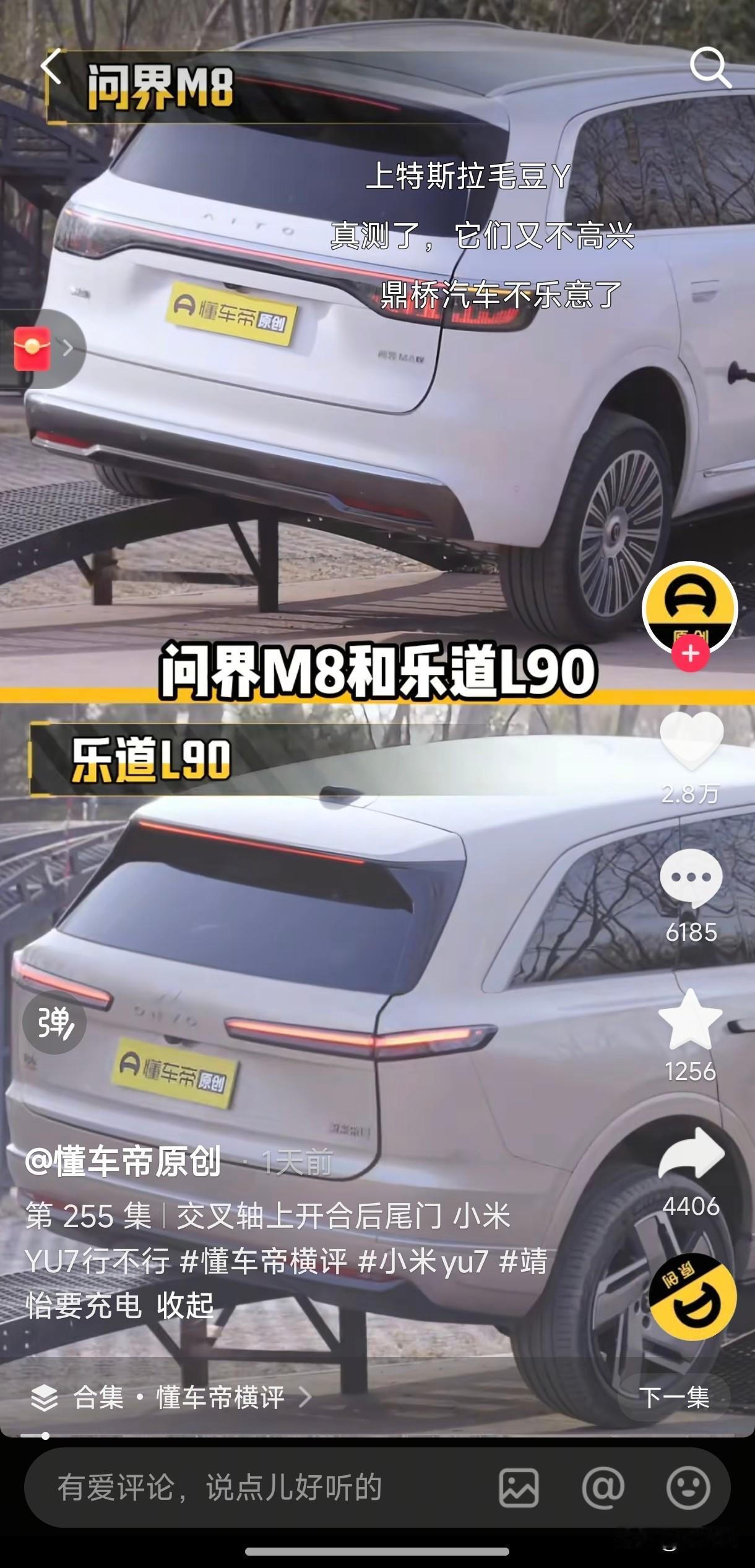 遭受了近一年的狂轰乱炸，小米汽车的口碑确实受到了很大的影响。

但是，只要你的产