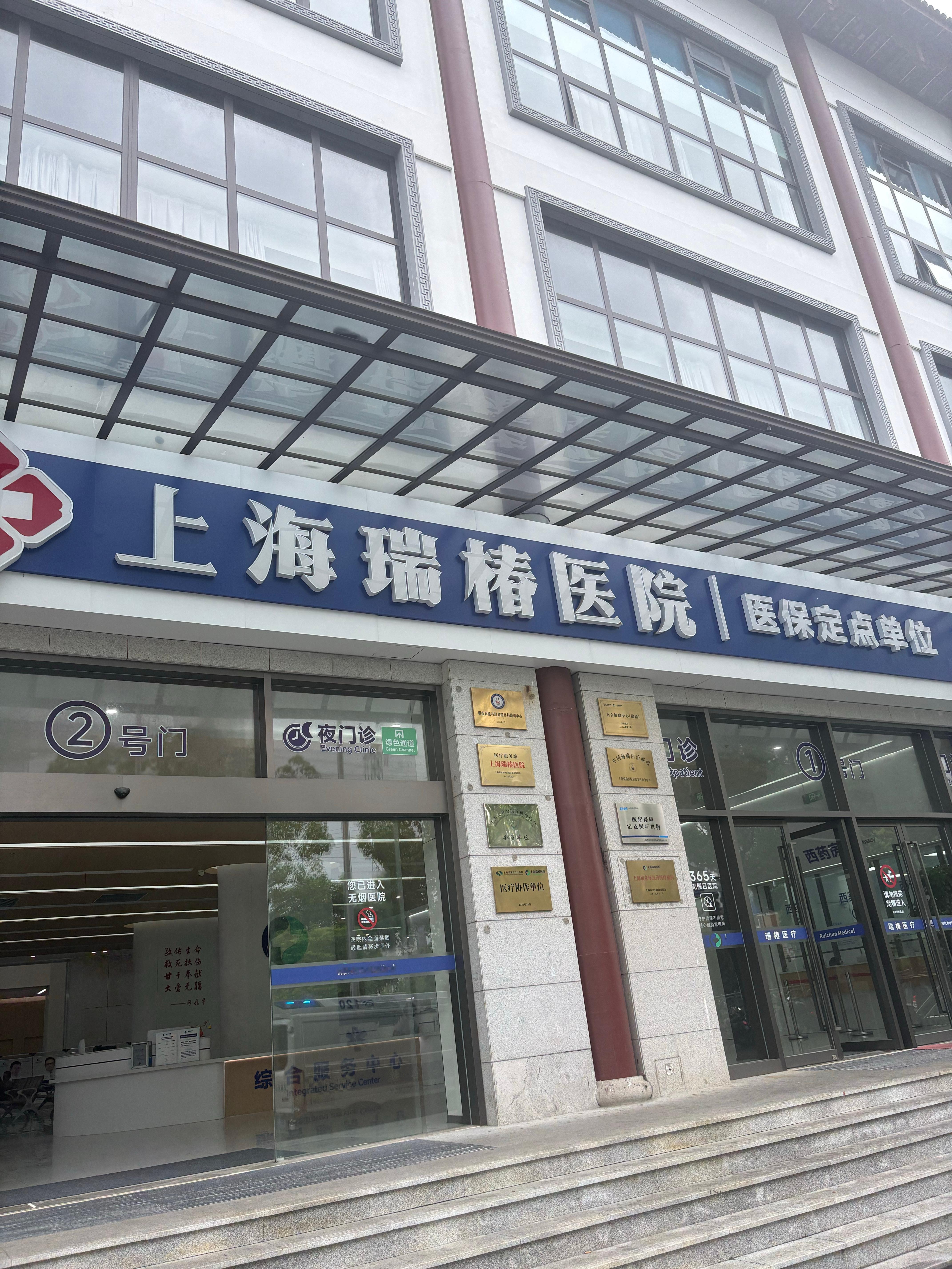 一大早又要开始“上班”了下周7天 看护3个病人 无休 