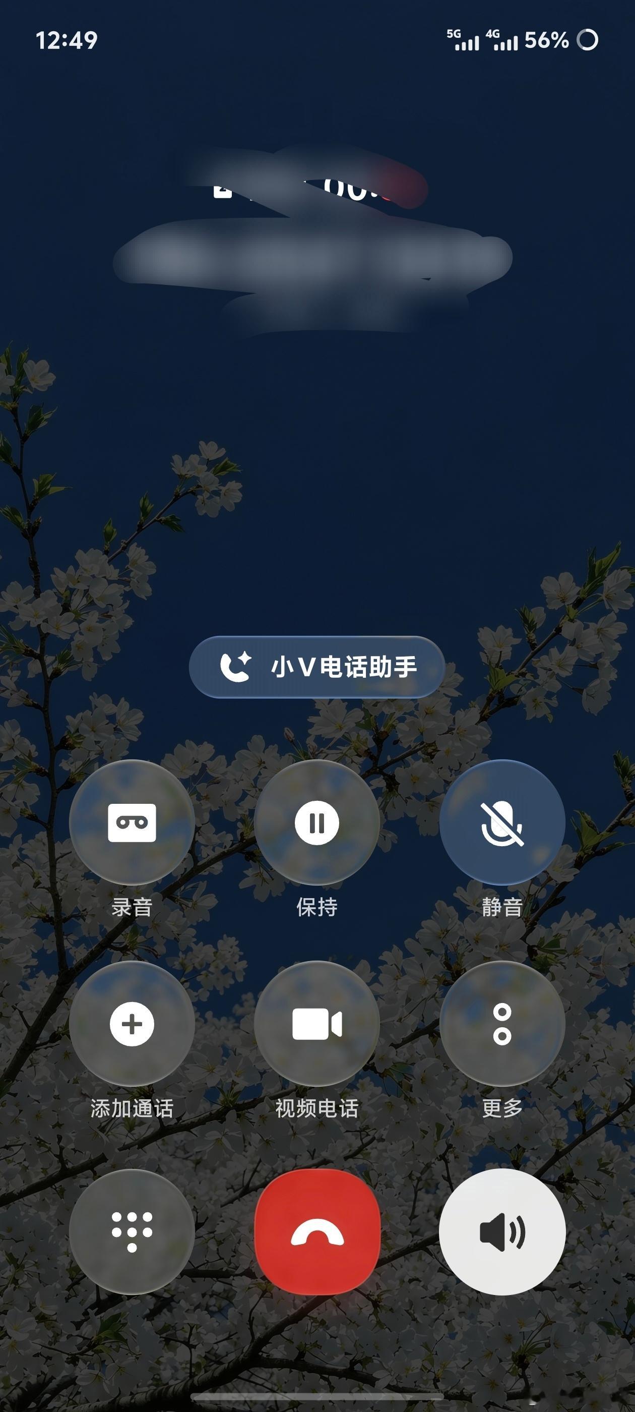 OriginOS[超话] 打电话界面也有材质了 ​​​