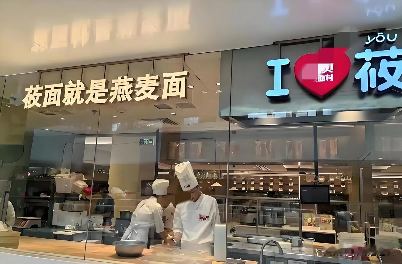 西贝 关闭102家门店，4000+员工再就业
    服务员再就业不难，难的应该