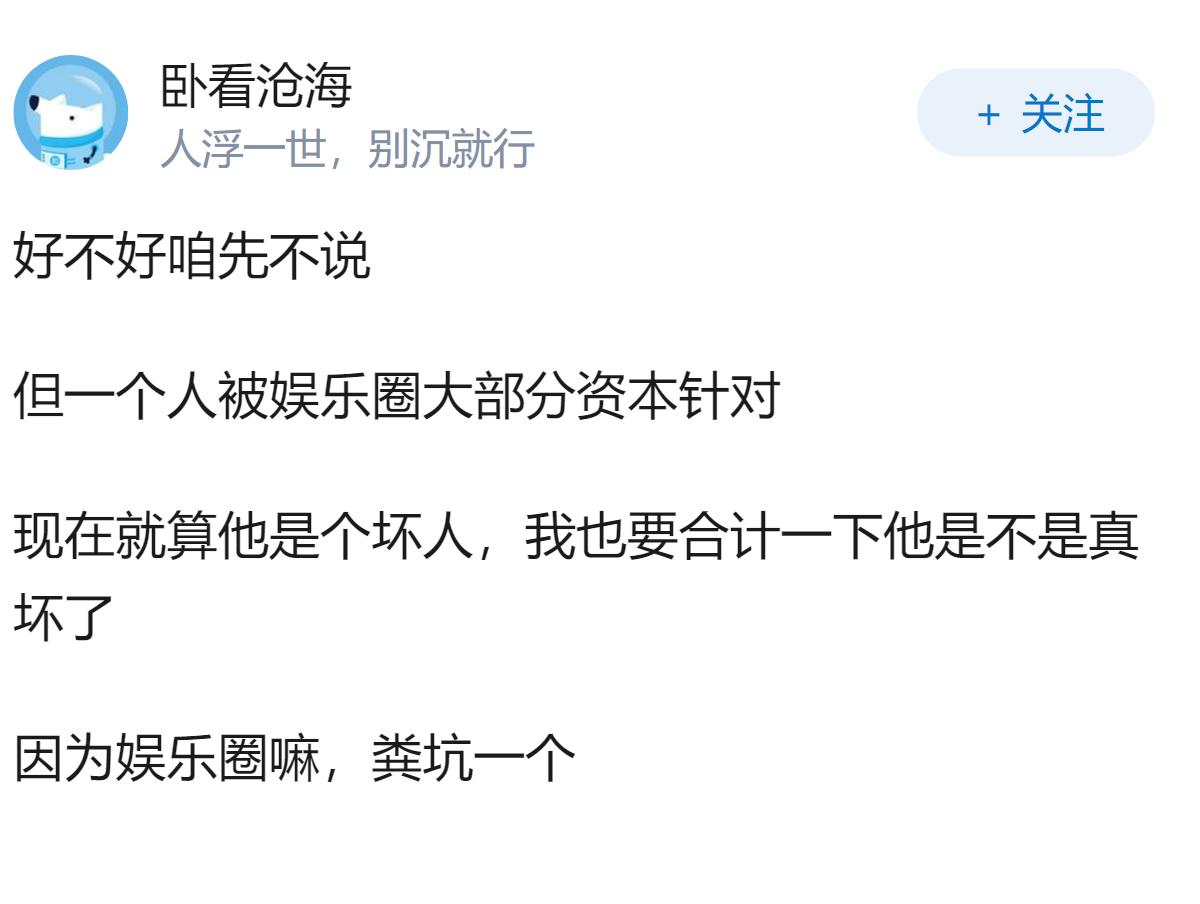 为什么周星驰的声誉突然好了？