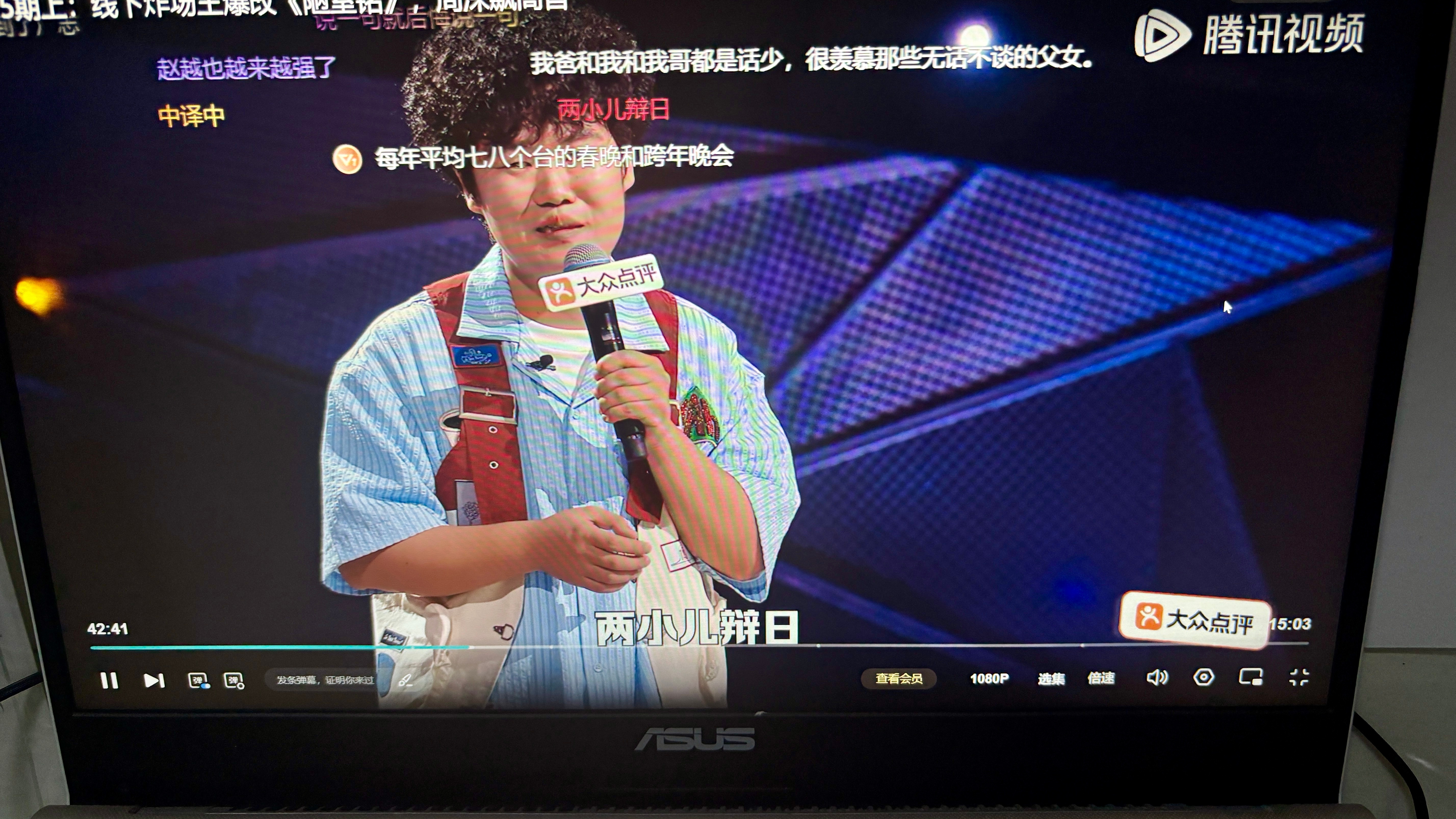 谁能懂这个赵越突然cue到两小儿辩日的神秘感老高寒到底参与了多少简寒到底参与了多