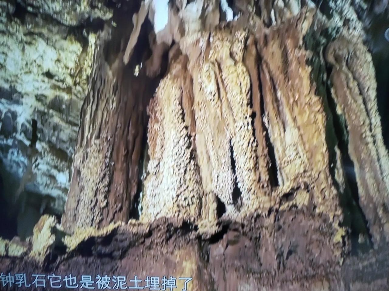 洞穴石笋千万年成长过程中经历过什么？人类从何处走来，又走向何处？谁能回答？！
 