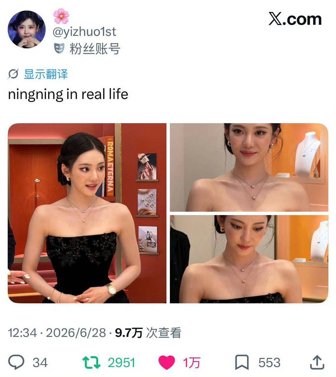 宁艺卓深圳宝格丽活动，twi万赞不断真的好火呀宁艺卓 /宁艺卓回老家哈尔滨了/宁