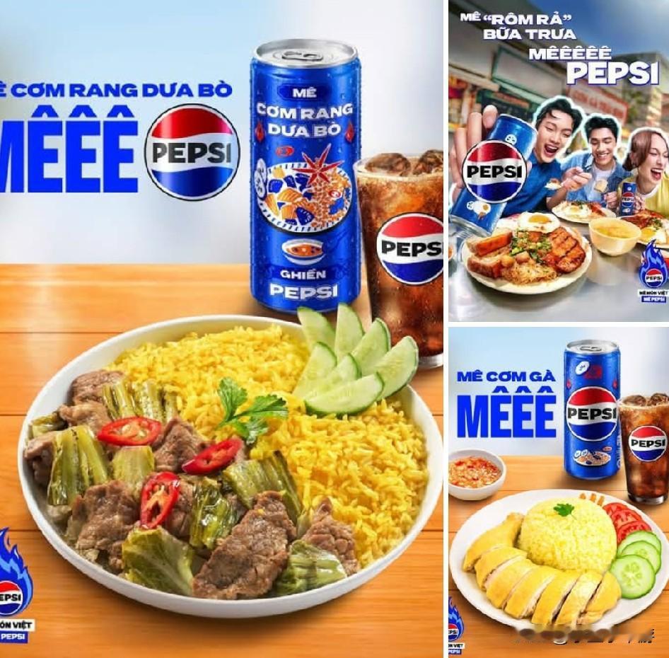 🥤百事在越南不只是可乐
近期百事可乐在越南推出了一系列极具本土特色的广告。在许
