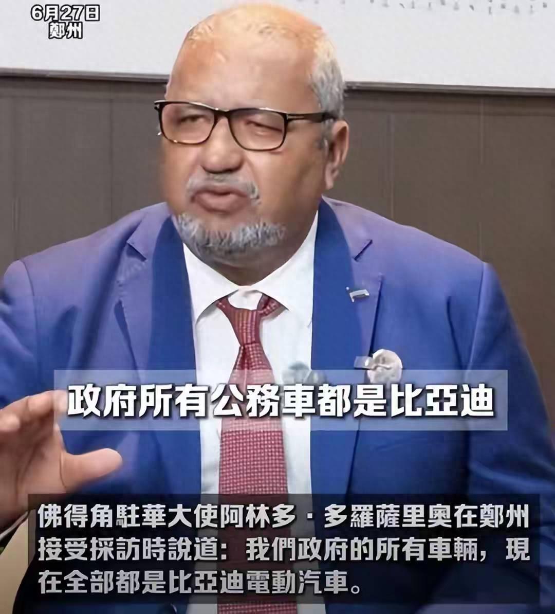 公务用车电动化大势已定，比亚迪持续领跑采购榜单



刚刚结束的 2026 美加