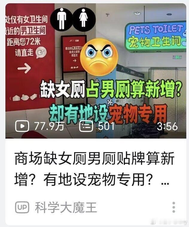地位不如狗的具象化 ​​​