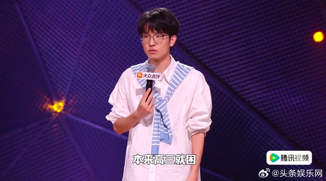 网课解决了教室没床的遗憾脱口秀和Ta的朋友们沈子豪这段真的太真实了。老师说网课没
