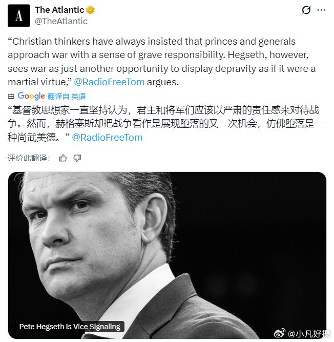 美媒《大西洋月刊》：“赫格塞斯把战争看作是展现堕落的又一次机会，仿佛堕落是一种尚