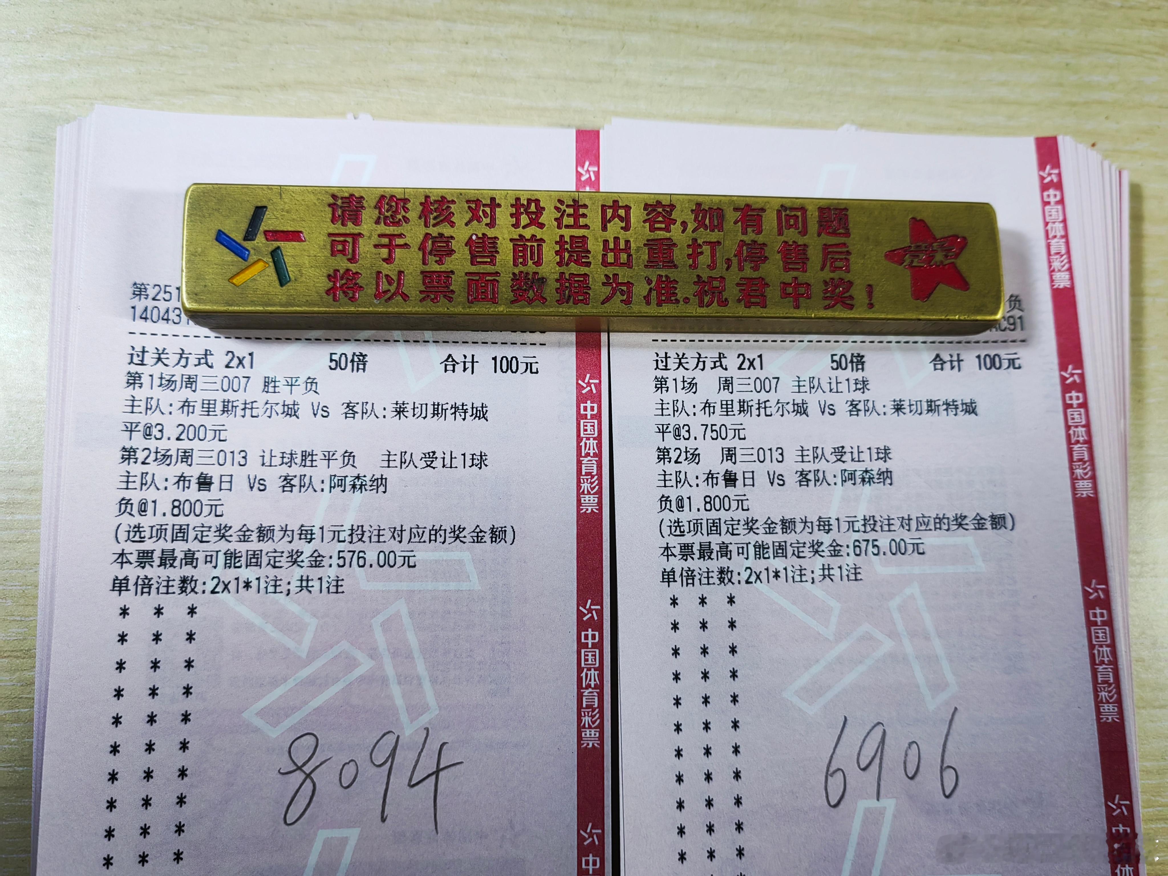 12月10号 精品菜更心