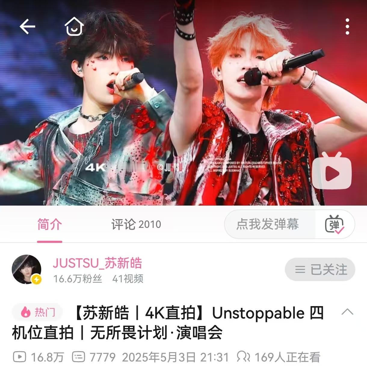 已上热门 馋猫在不在？！继续互动➕分享 稳固🔥门！ ​​​