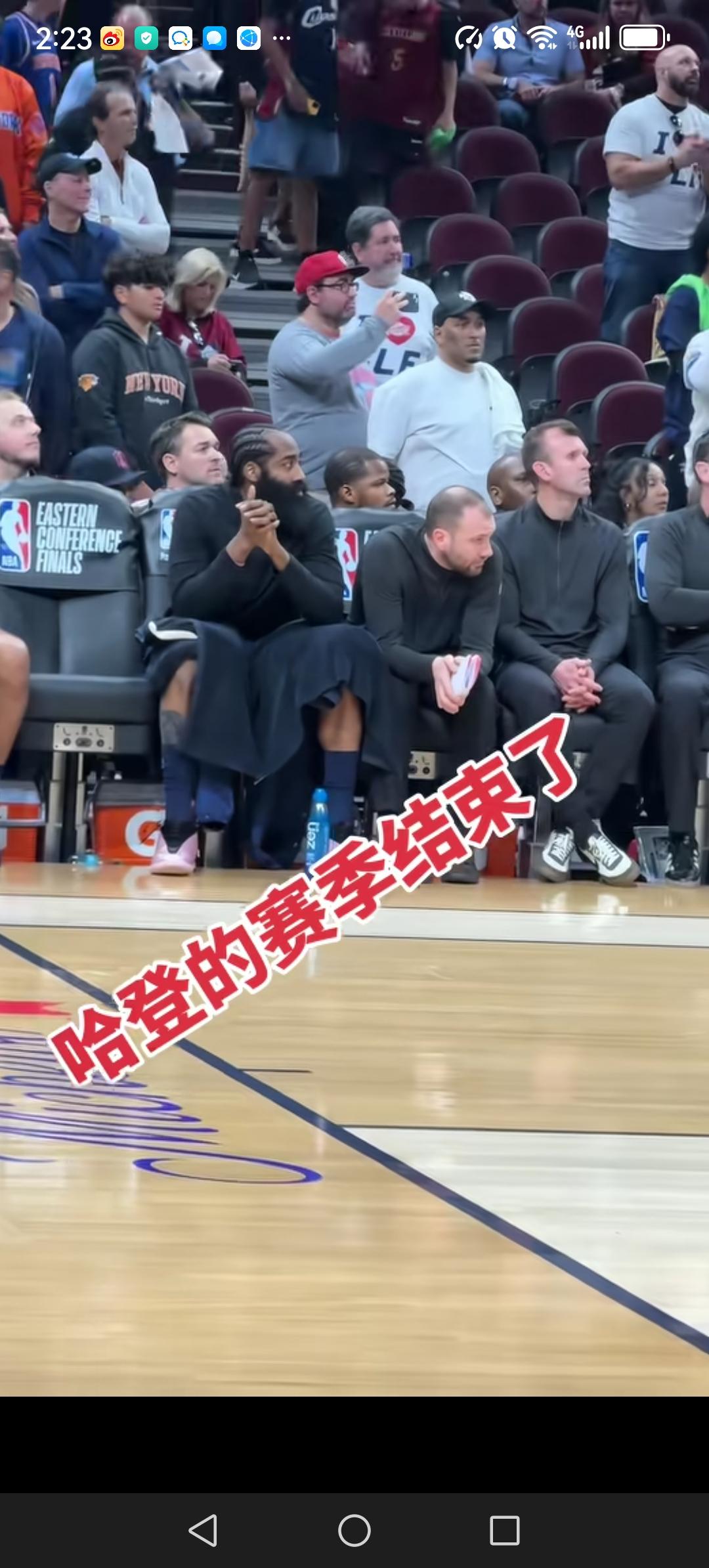 哈登再次无缘总决赛。今天随着骑士93：130大比分不敌尼克斯，东部决赛骑士大比分