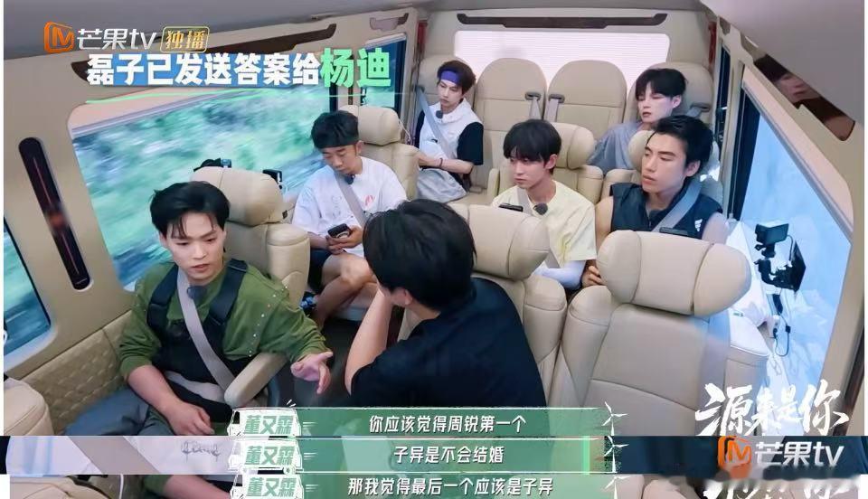 八年后再聚首，偶练选手聊起结婚话题超有感！大家默契指向周锐：“该考虑了！”连本人