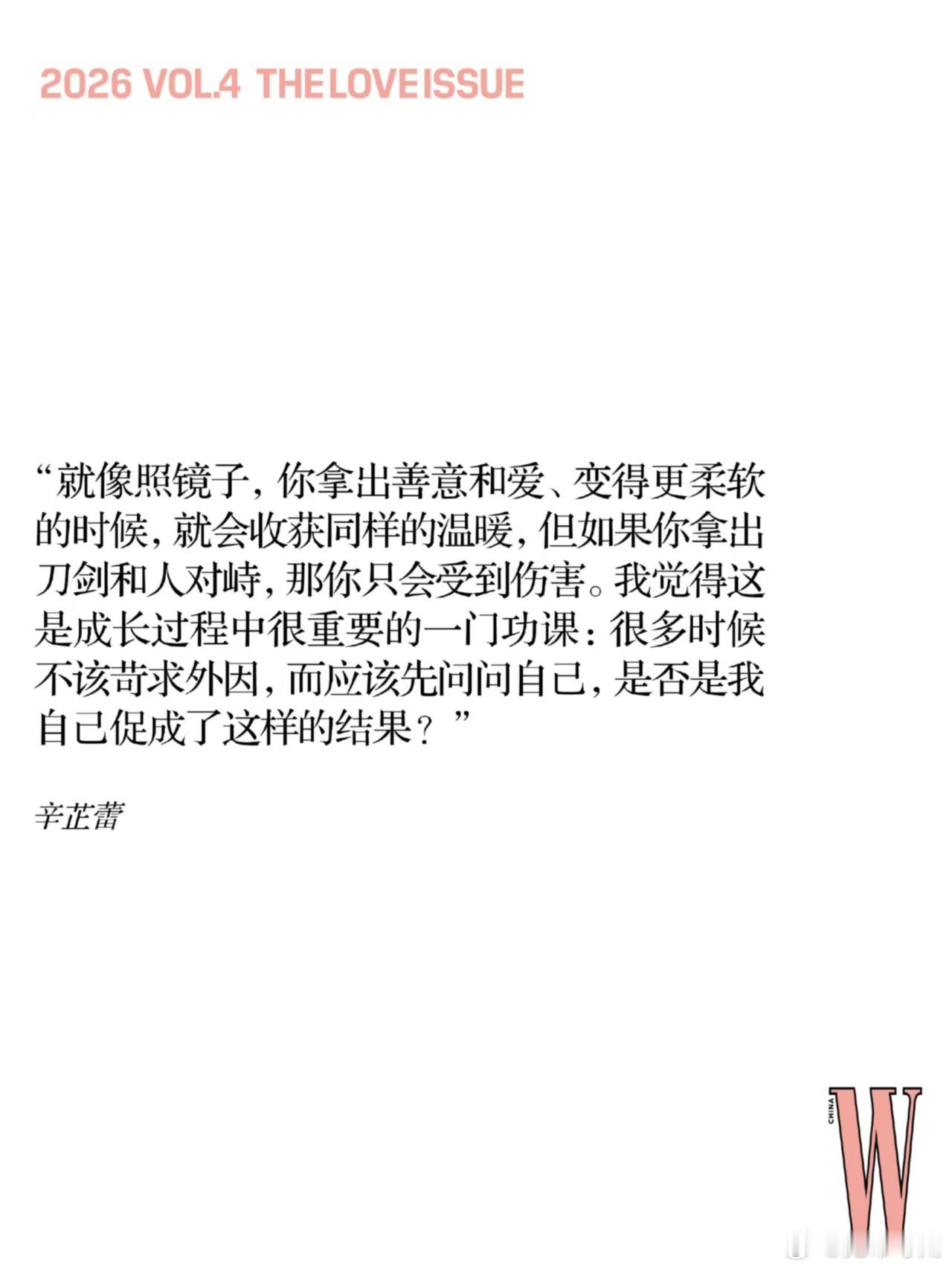 辛芷蕾W中文版封面 辛芷蕾的封面表现力，真的是“氛围感”天花板！她不需要夸张的动