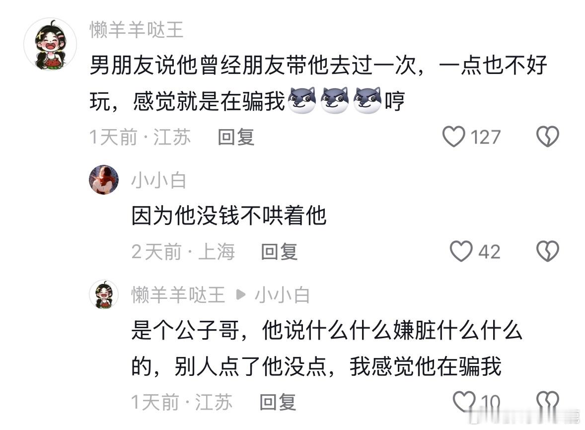 民间艺术观察