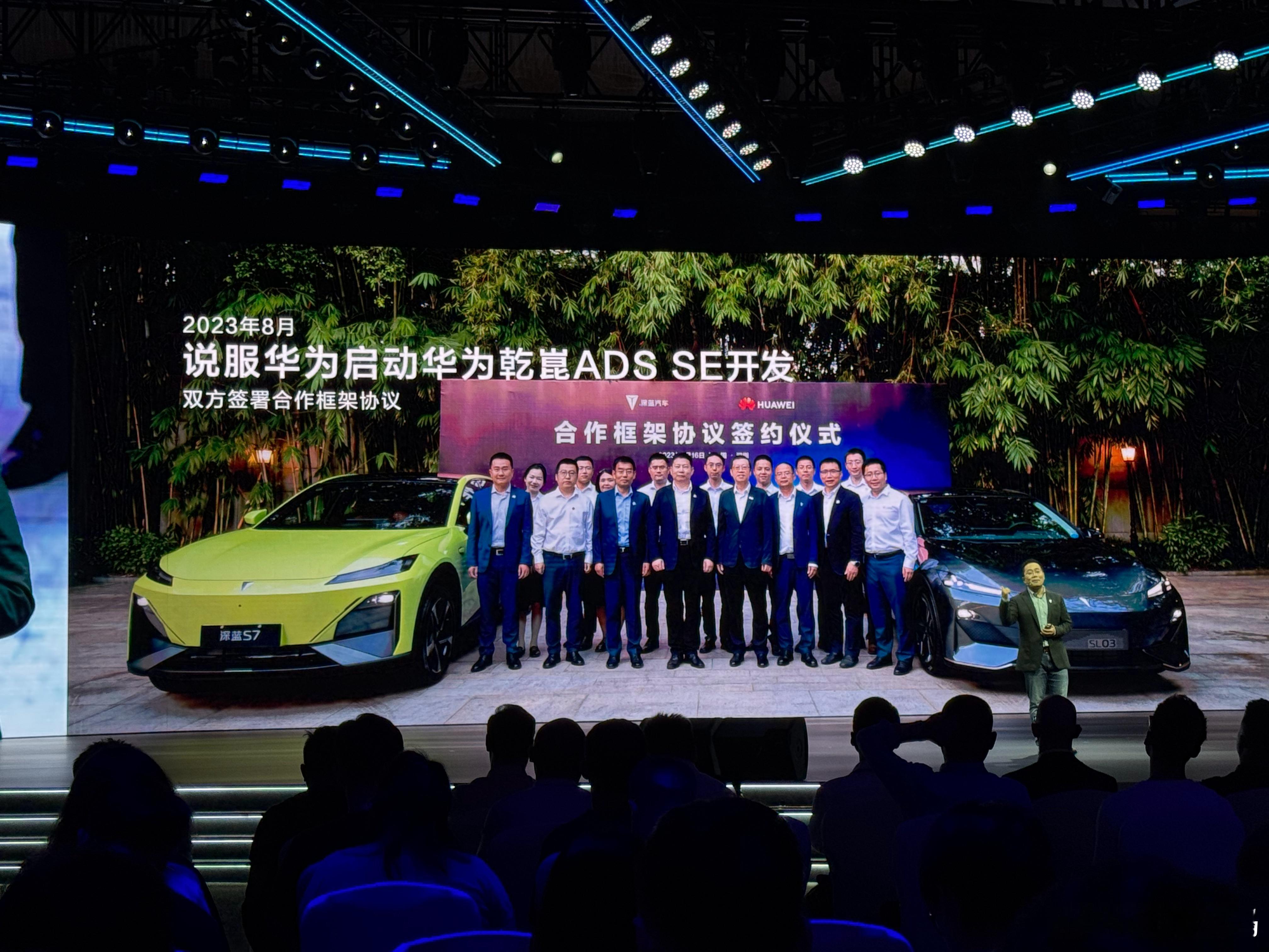 没有深蓝，就没有华为乾崑ADS SE[馋嘴]把好智驾带到更便宜的车上 ​​​