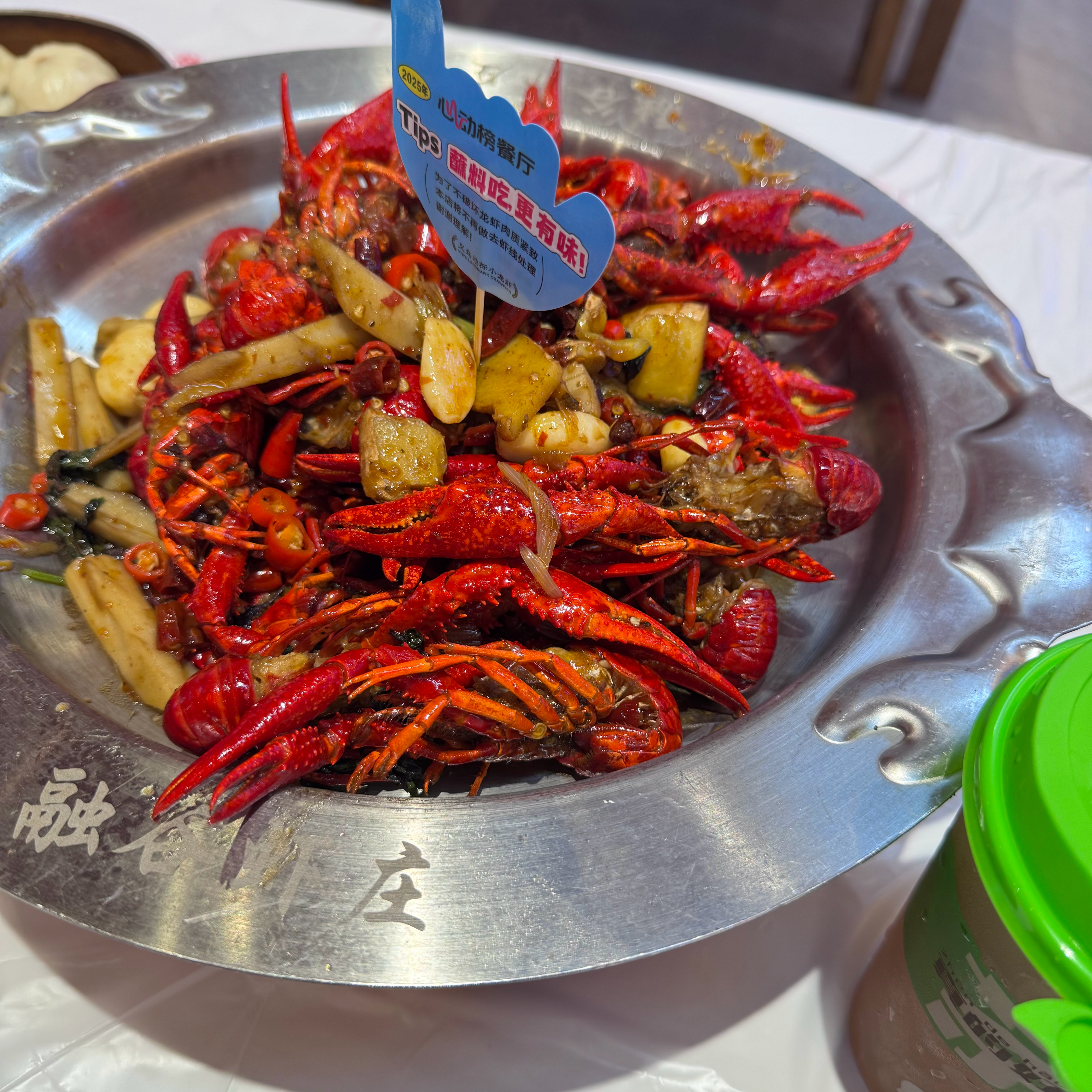看完电影吃个夜宵🦞 
