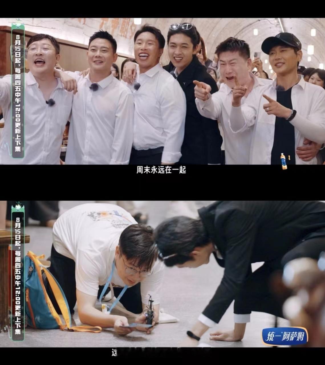 #第一次见定档公开聊天记录的#定档公开聊天记录，笑得我腹肌都快练成六块了！哇塞，