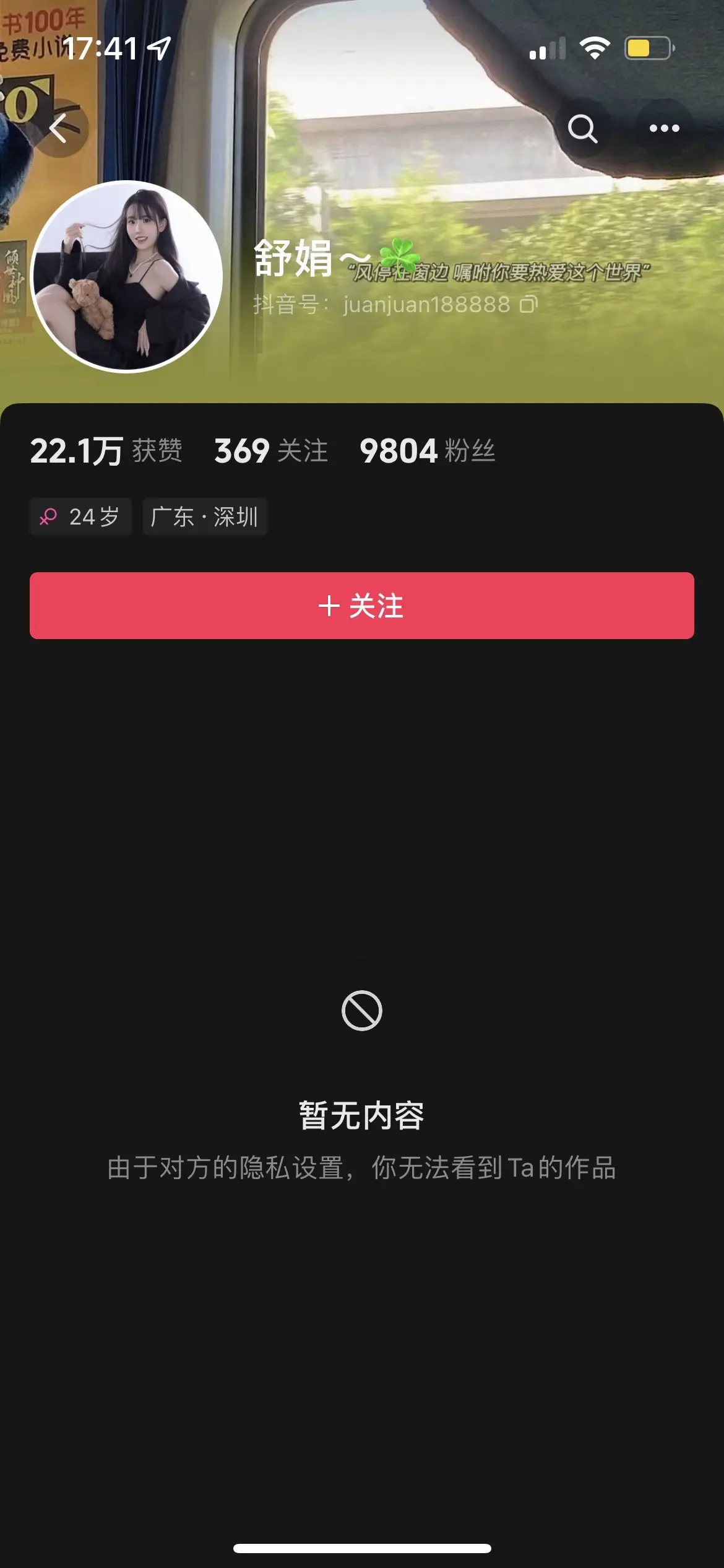 又怕又要当键盘，照片p得你父母都不认得你，到处在网络喷这个评论那个喷那...