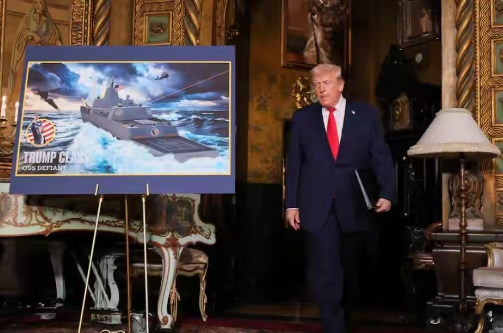 “特朗普级”战舰要来了
这是特朗普在海湖庄园发布会上宣布的
按照他的想法
这些战