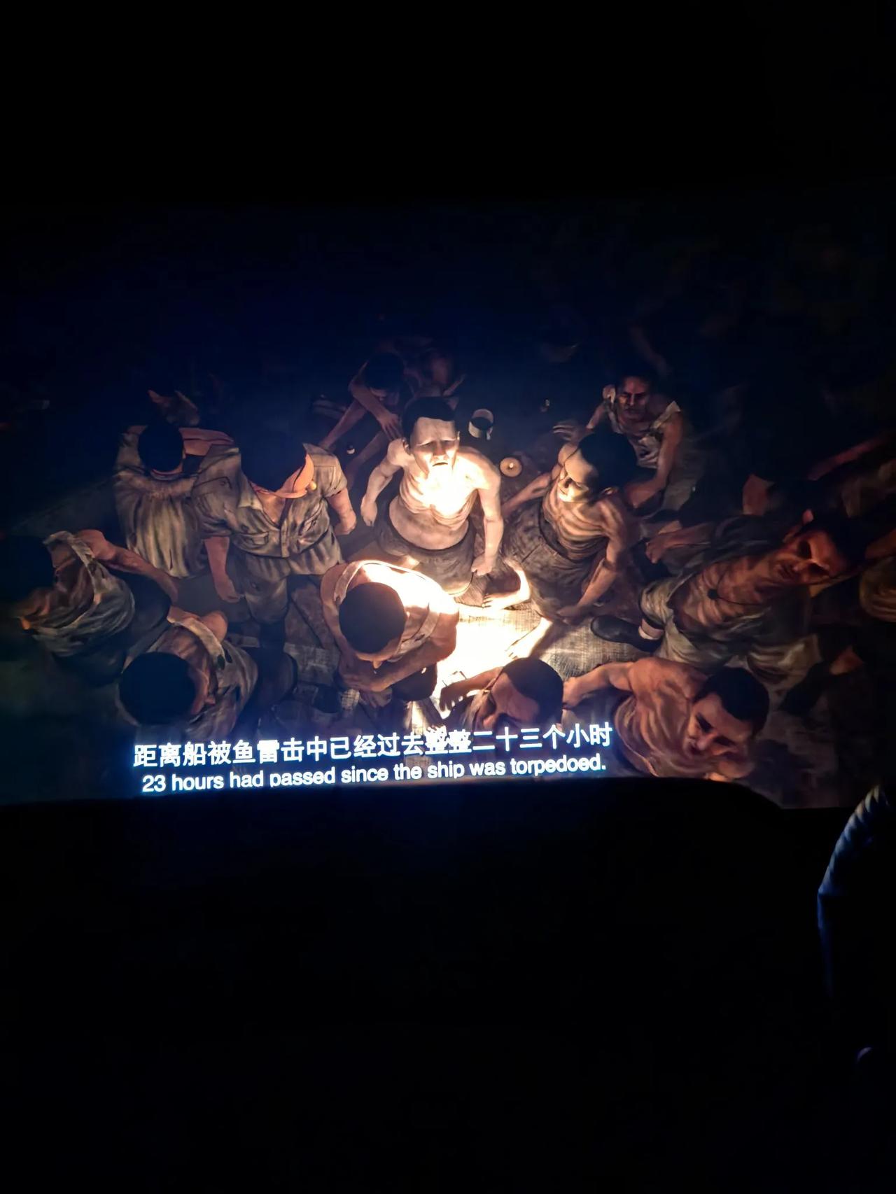 唐·韦庄《秦妇吟》（里斯本丸沉没）
须臾四面火光来，欲下回梯梯又摧。
烟中大叫犹