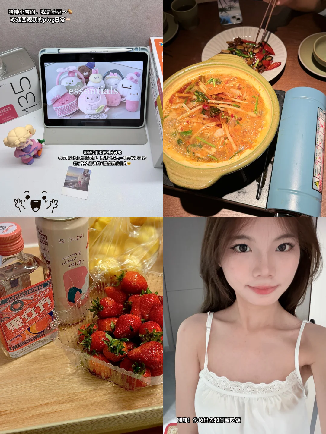 暑假和搭子线上探险也太快乐啦