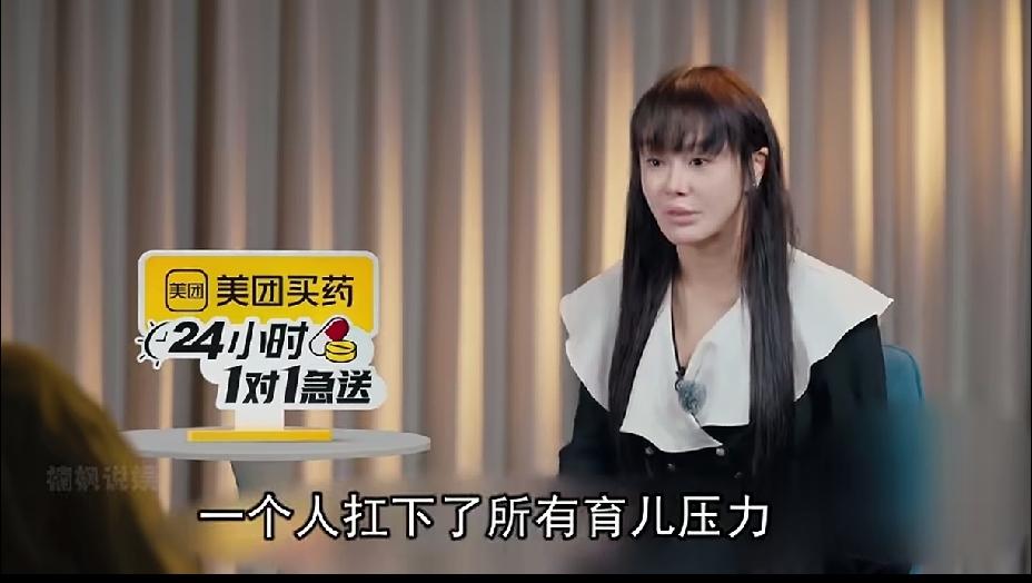 感觉邹市明他们这个家庭，全靠他老婆冉莹颖支撑着的，成也是她，败也是她，好像邹市明
