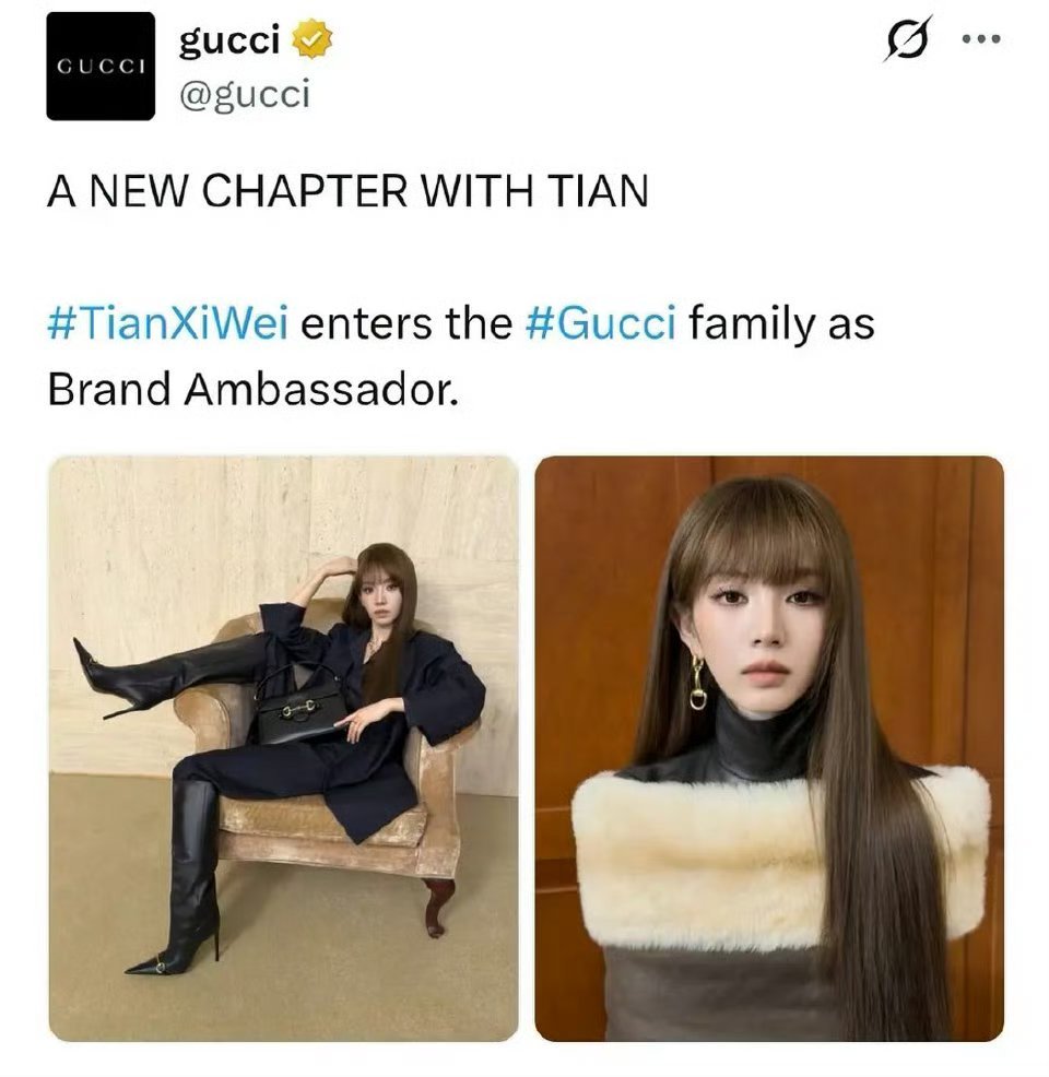 gucci 的ins和X也发了田曦薇[嘻嘻] ​​​