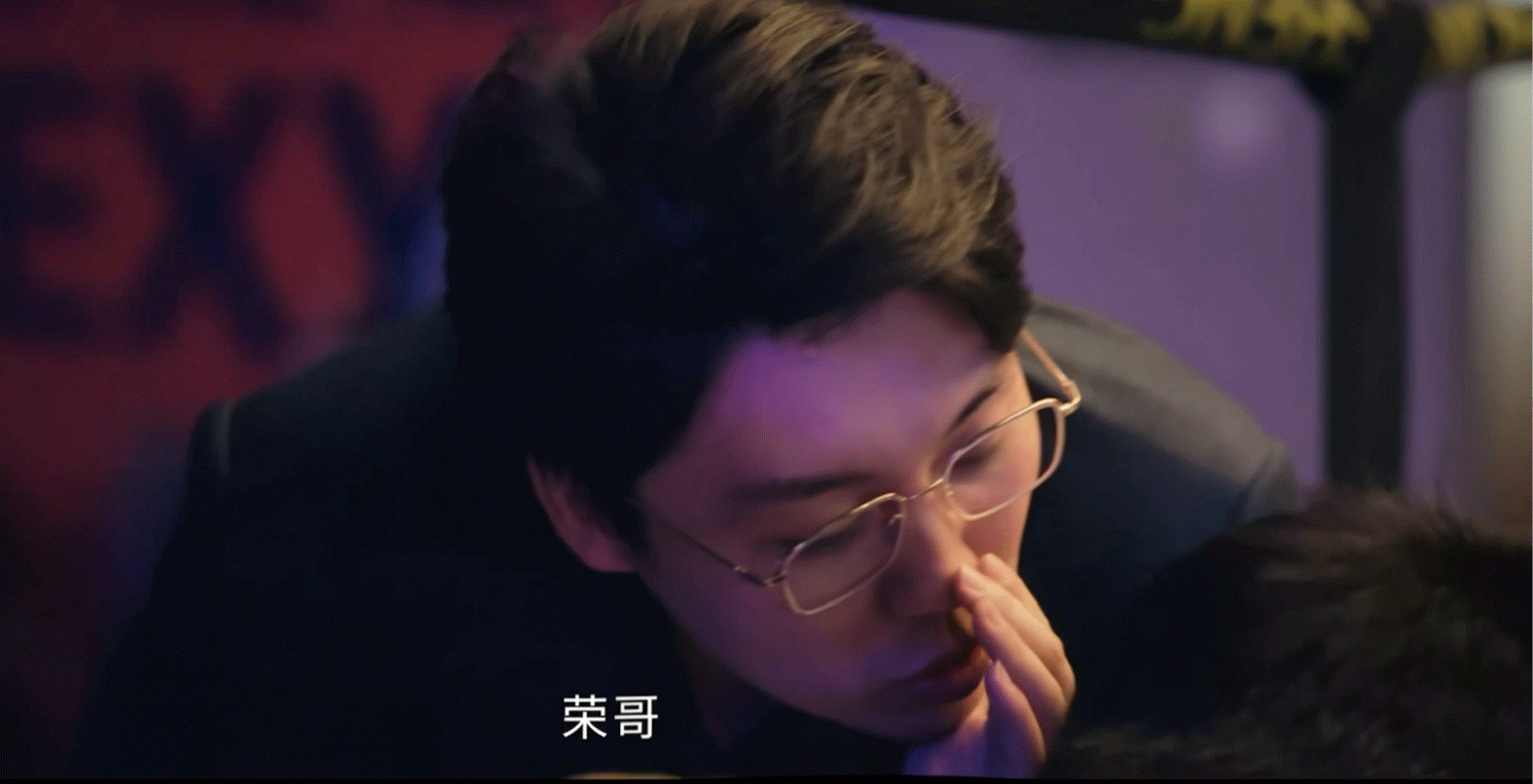 荣仁之量  两口子都是超易受惊吓体质来的荣城哥嫂