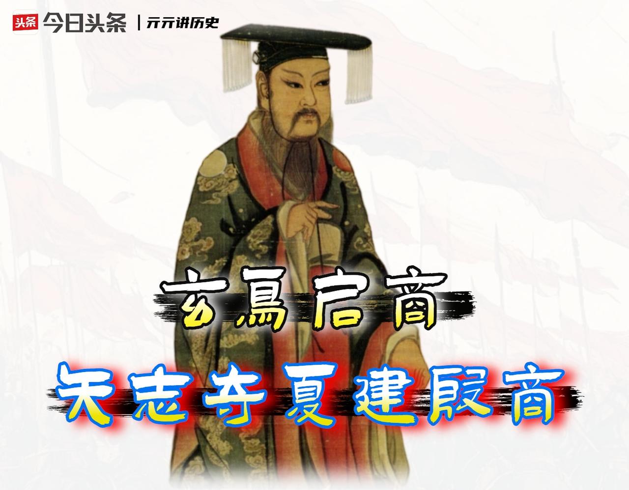 「汤武革命」，四个字就把一场血流成河的改朝换代包装成了替天行道的神圣事业。

拨