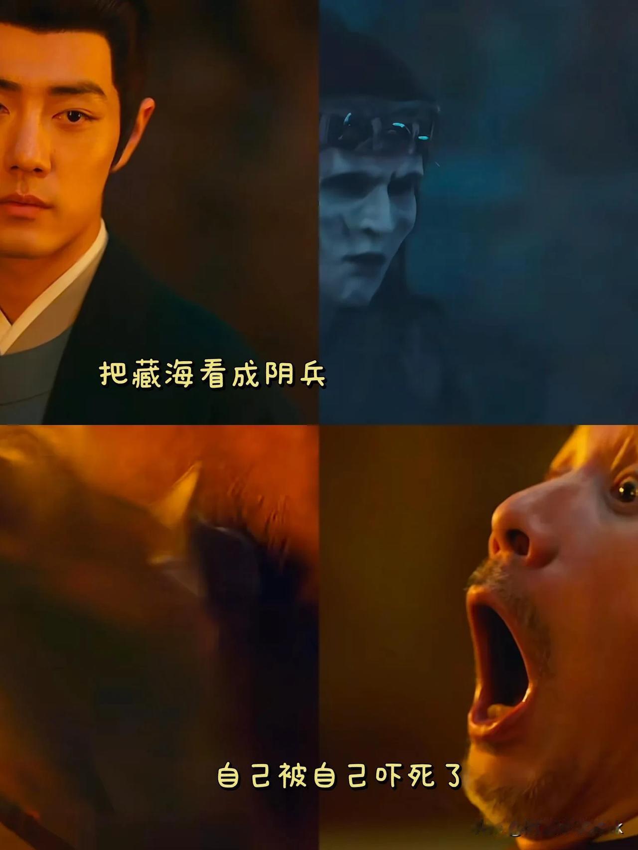 为什么藏海可以控制阴兵，因为他是夷陵老祖[捂脸]

梦幻联动一下哈！夷陵老祖魏无