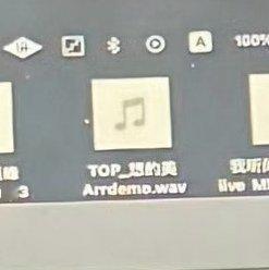 然后除了略略略略略 还有一首想得美 登陆少年要发新歌了