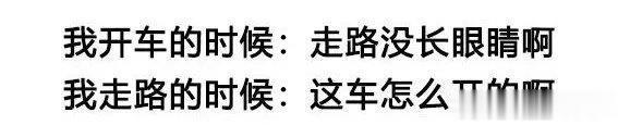 新年有乐事 站在不同的角度考虑问题。。过于真实！ 