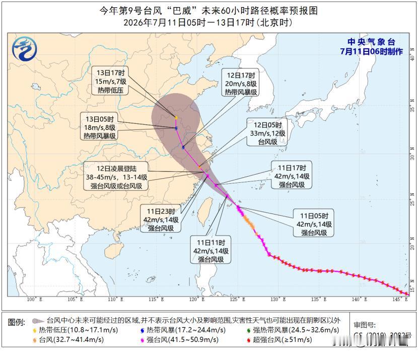 原来说这次台风，偏离合肥，但这最新的路径图，看来还是要过的，大家做好防范吧！