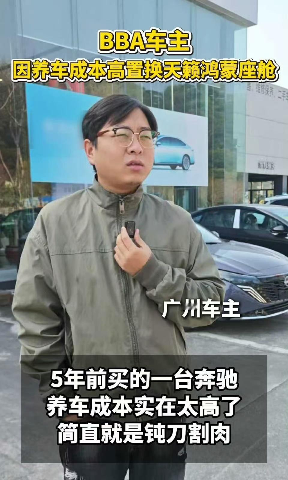 年底买车避坑指南90后小伙的经历太真实了！5年前跟风买了豪华车，结果保养、油费样