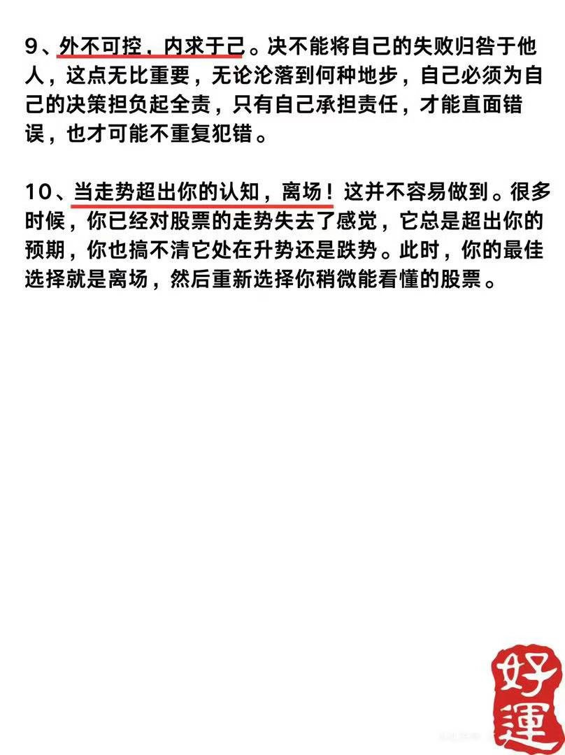 陈小群徐翔都是用的这些短线战法，你会吗？ 