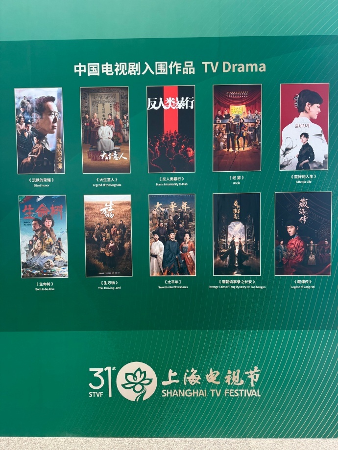 2026白玉兰提名公式照来咯，好紧张刺激啊今晚白玉兰晚宴，明晚就是白玉兰盛典了，