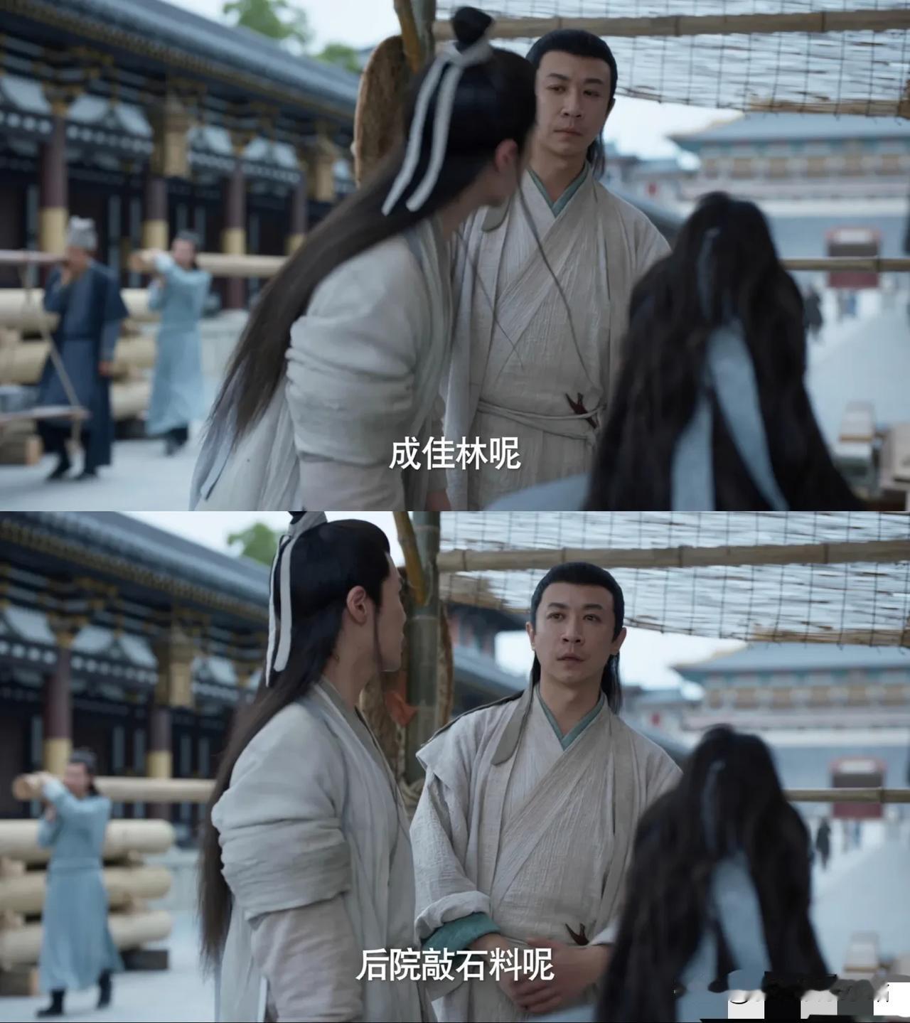 《庆余年2》官博发了一段春闱放榜的视频，在这条视频的第26秒，出现了一个人，让大